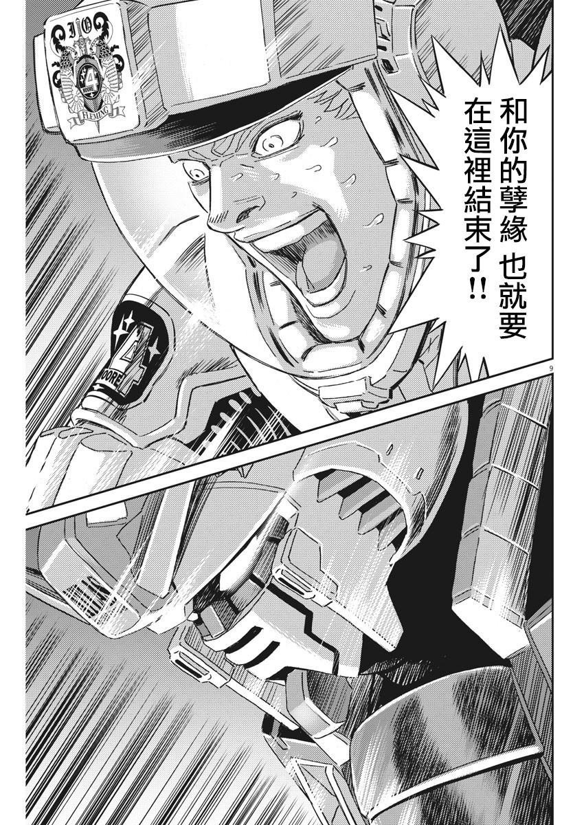 第115话