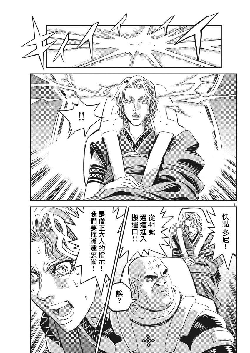 第115话