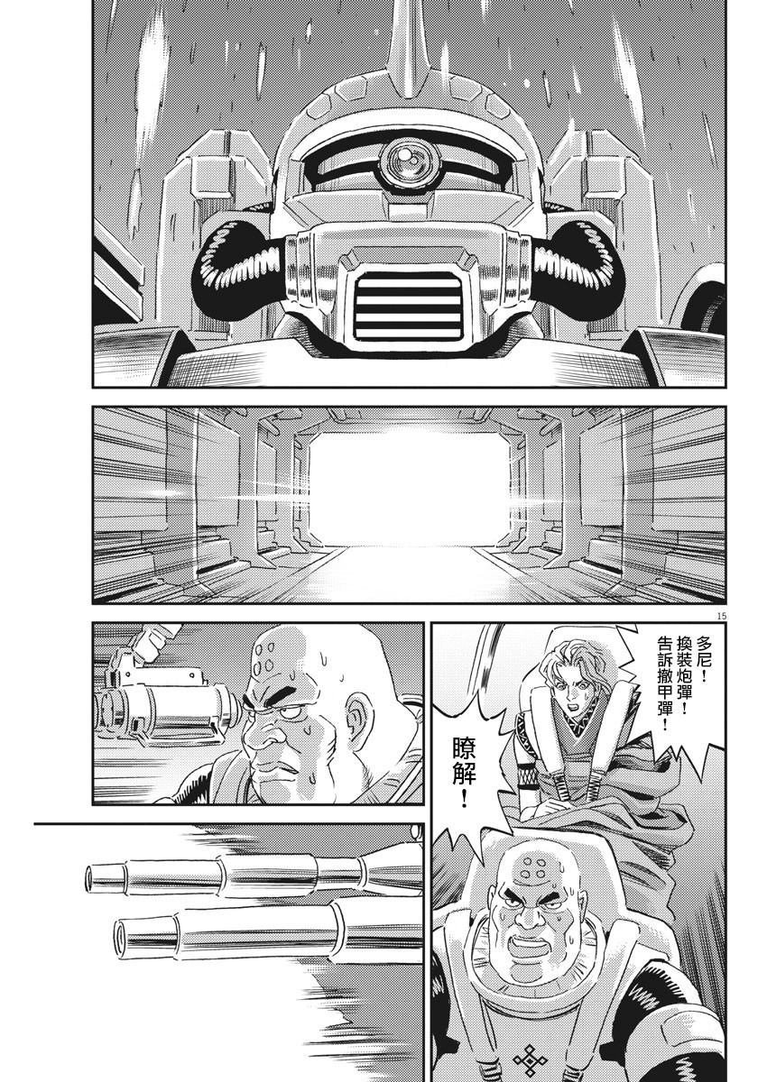 第115话