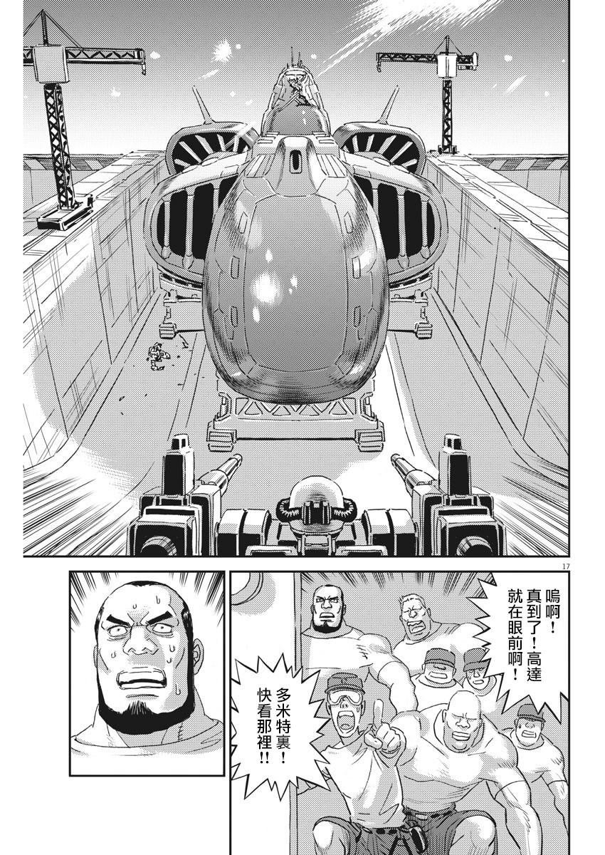 第115话