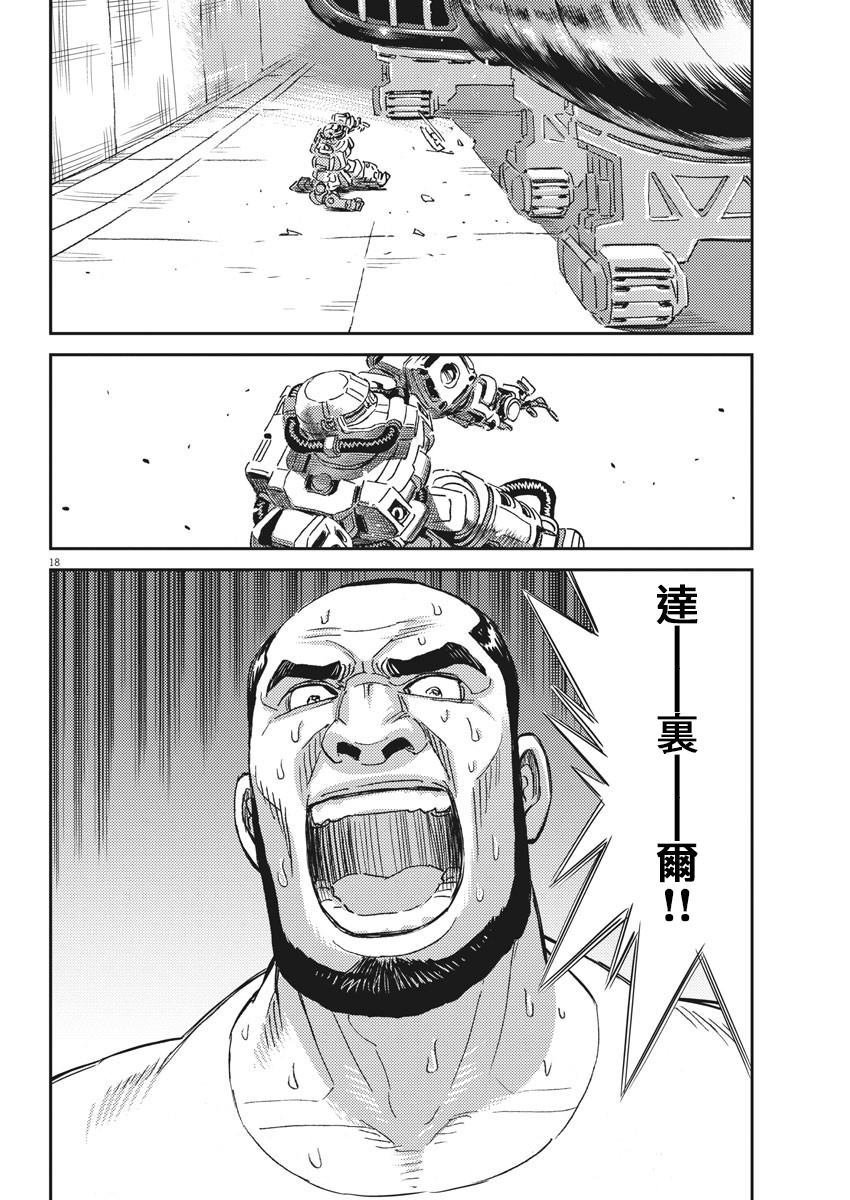 第115话