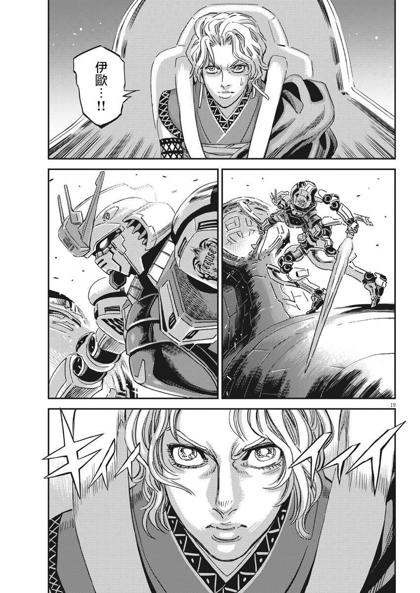第115话