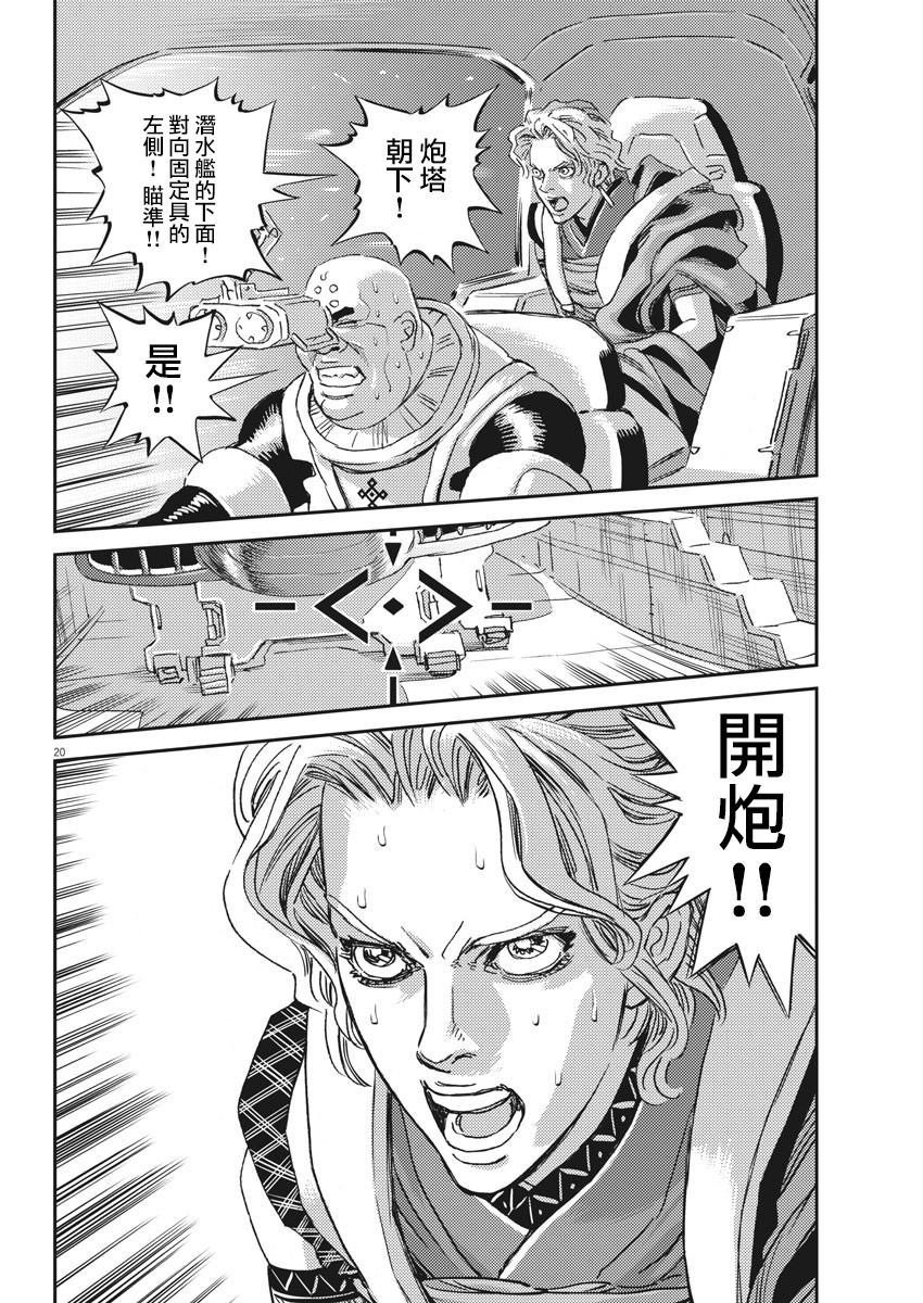 第115话