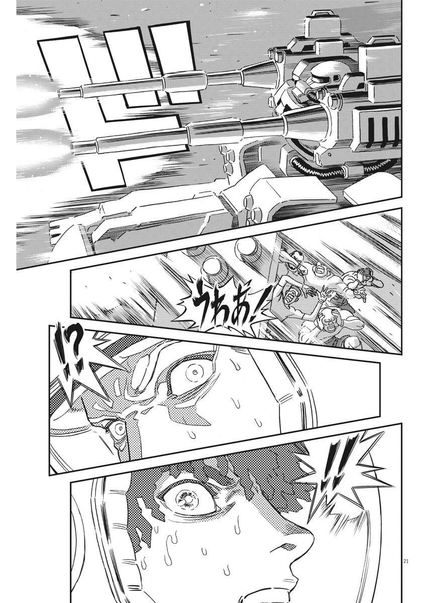 第115话