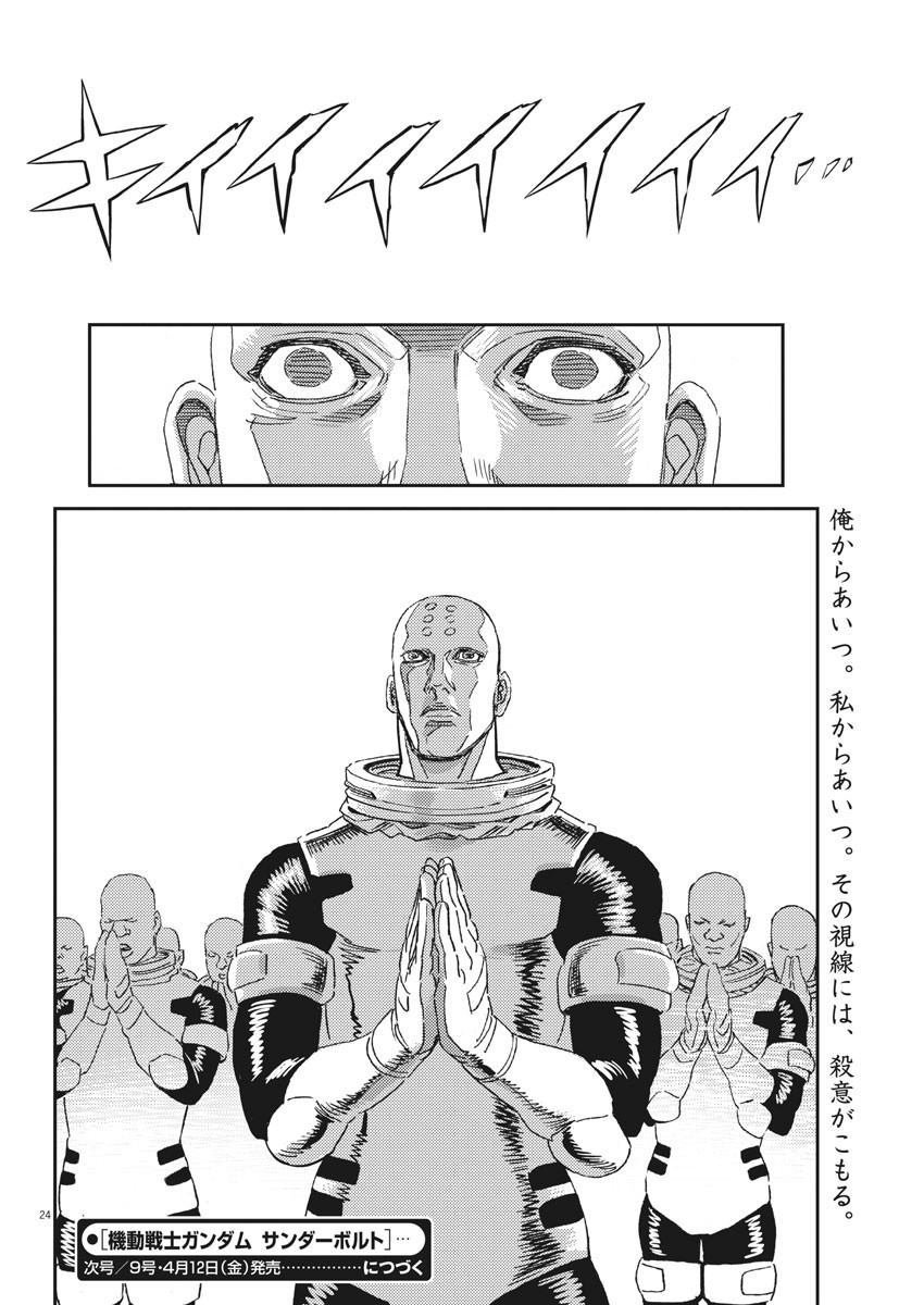 第115话