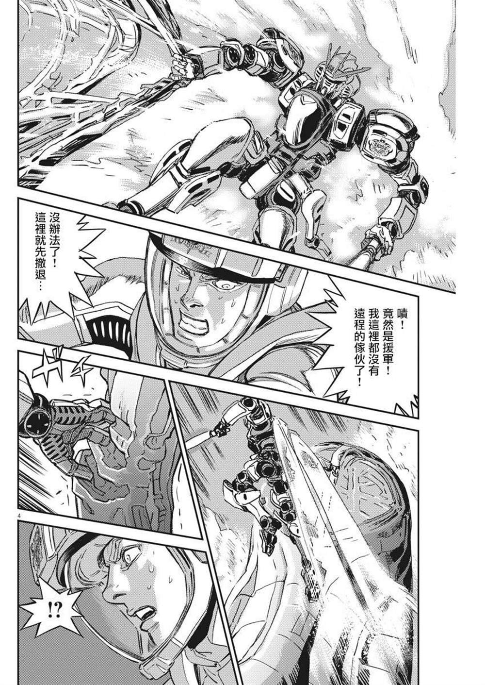 第116话