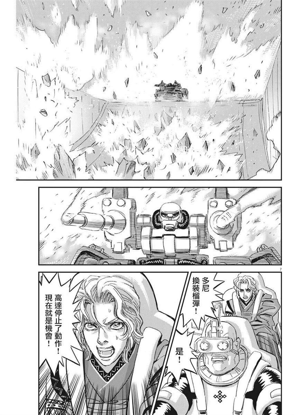 第116话