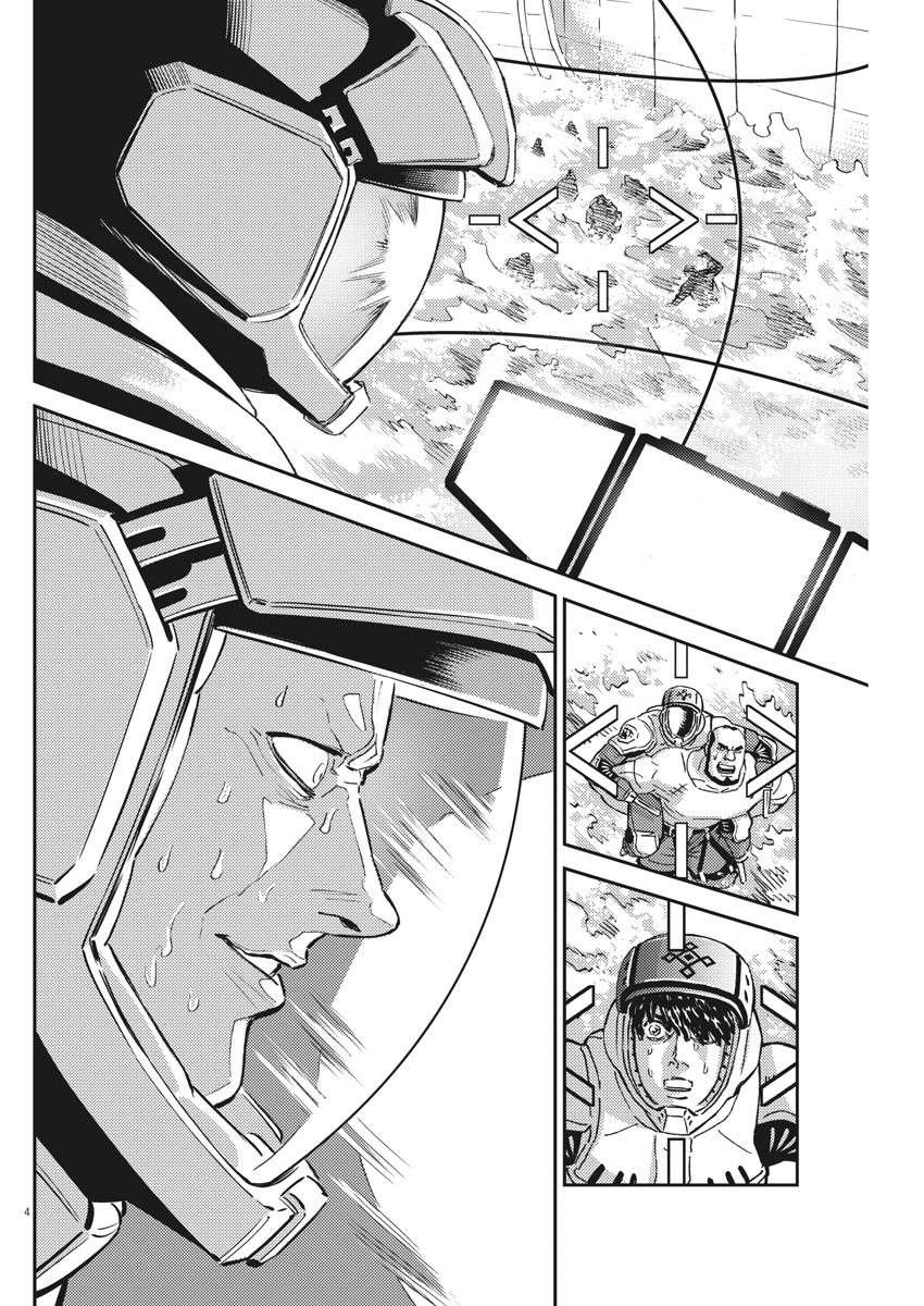 第117话