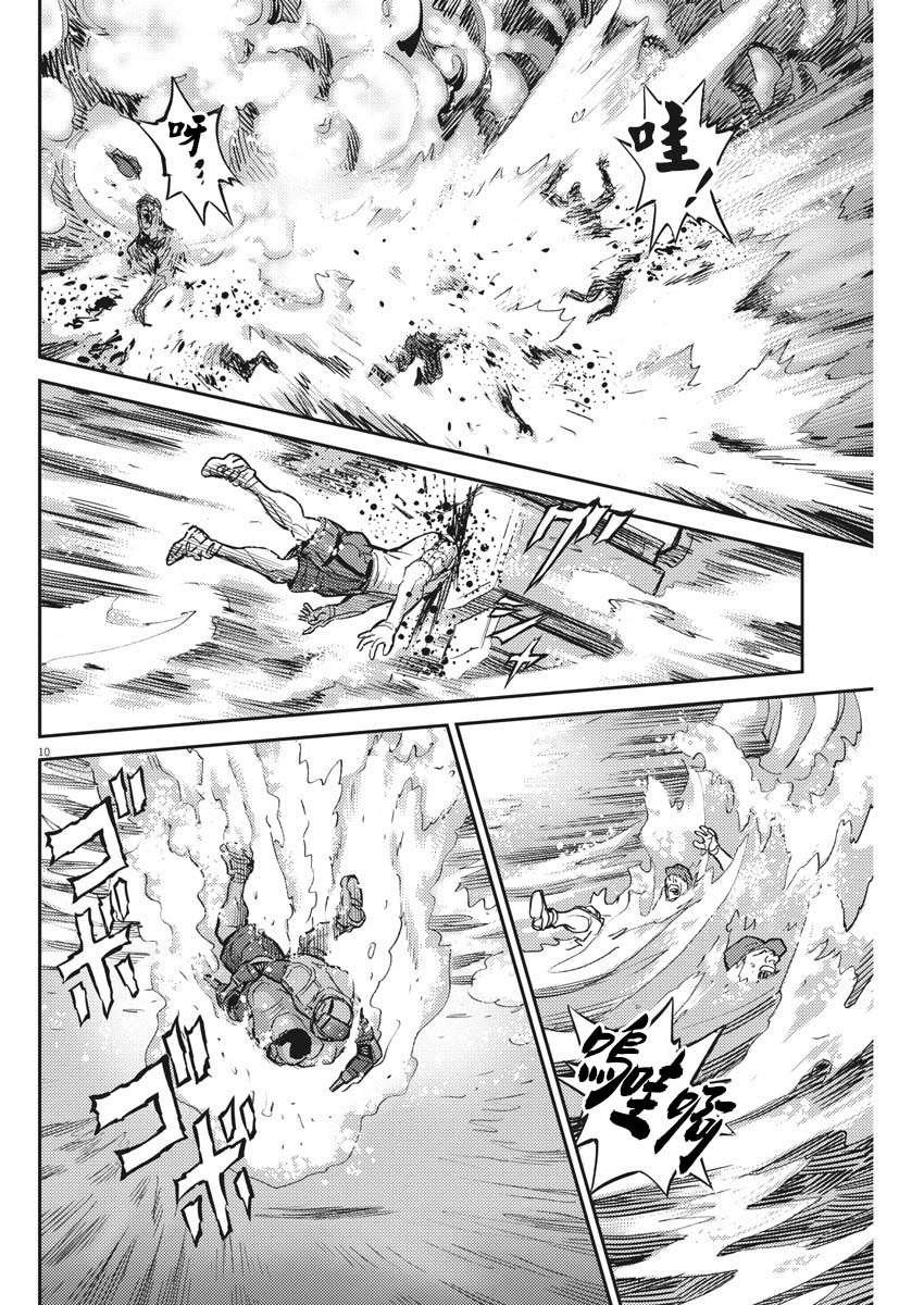 第117话