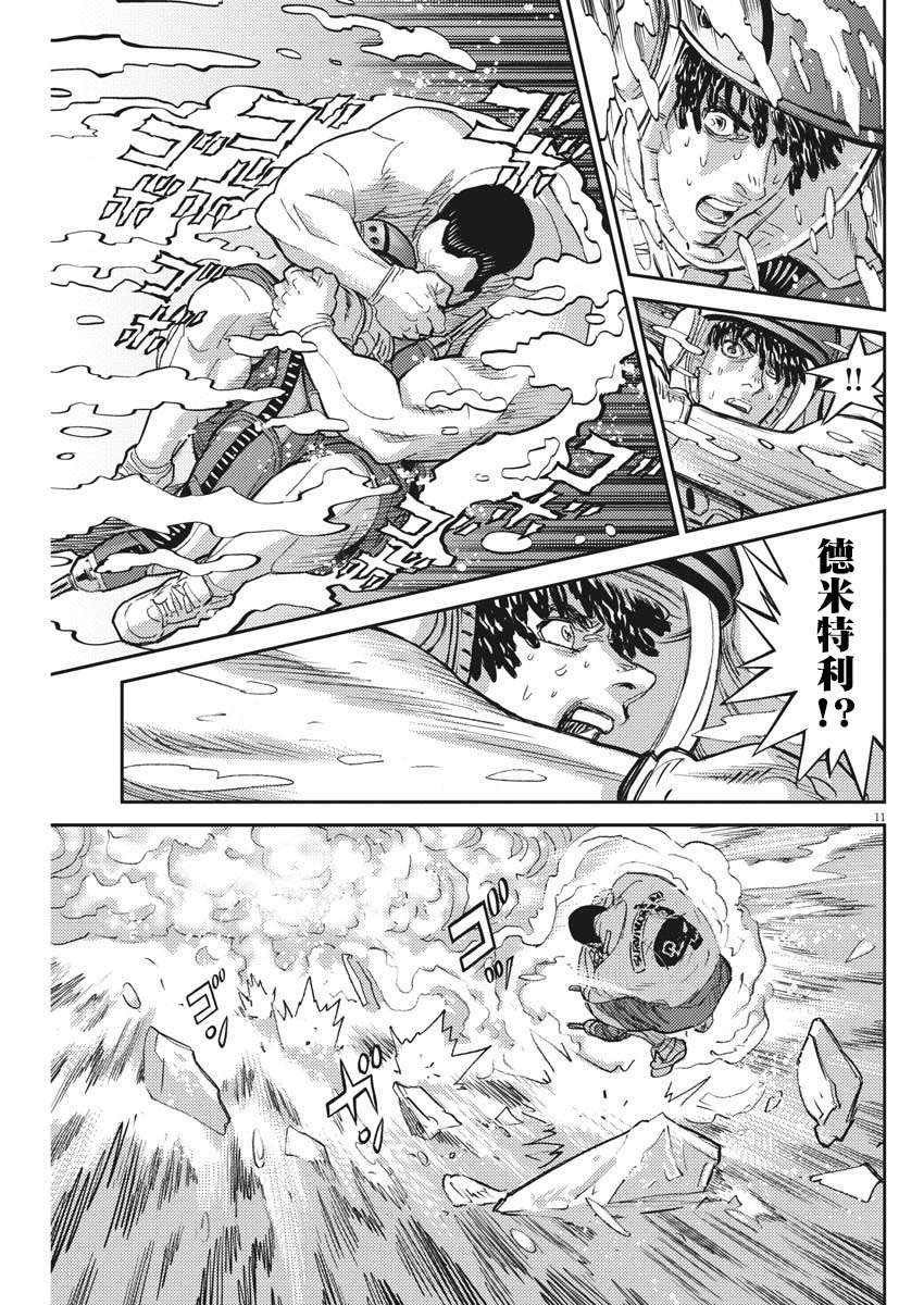 第117话