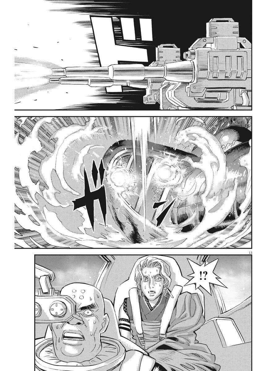 第117话