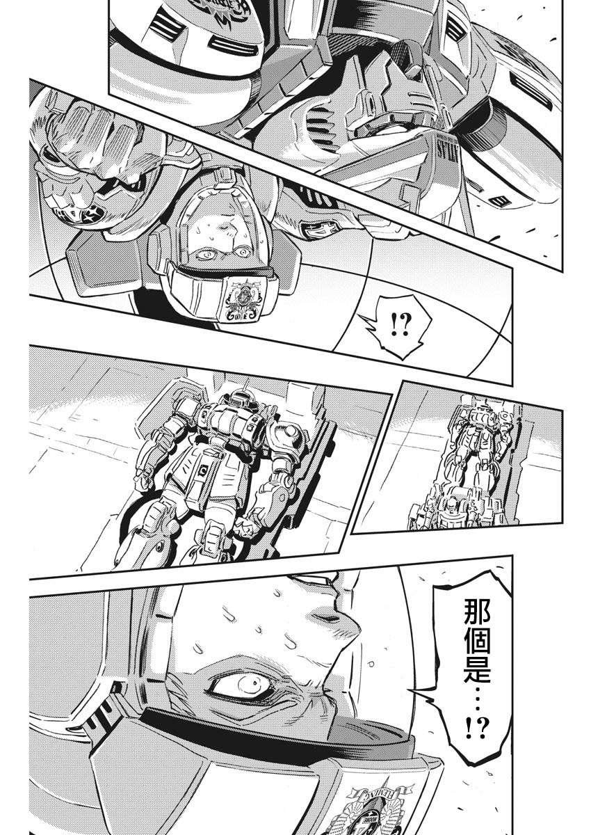 第117话