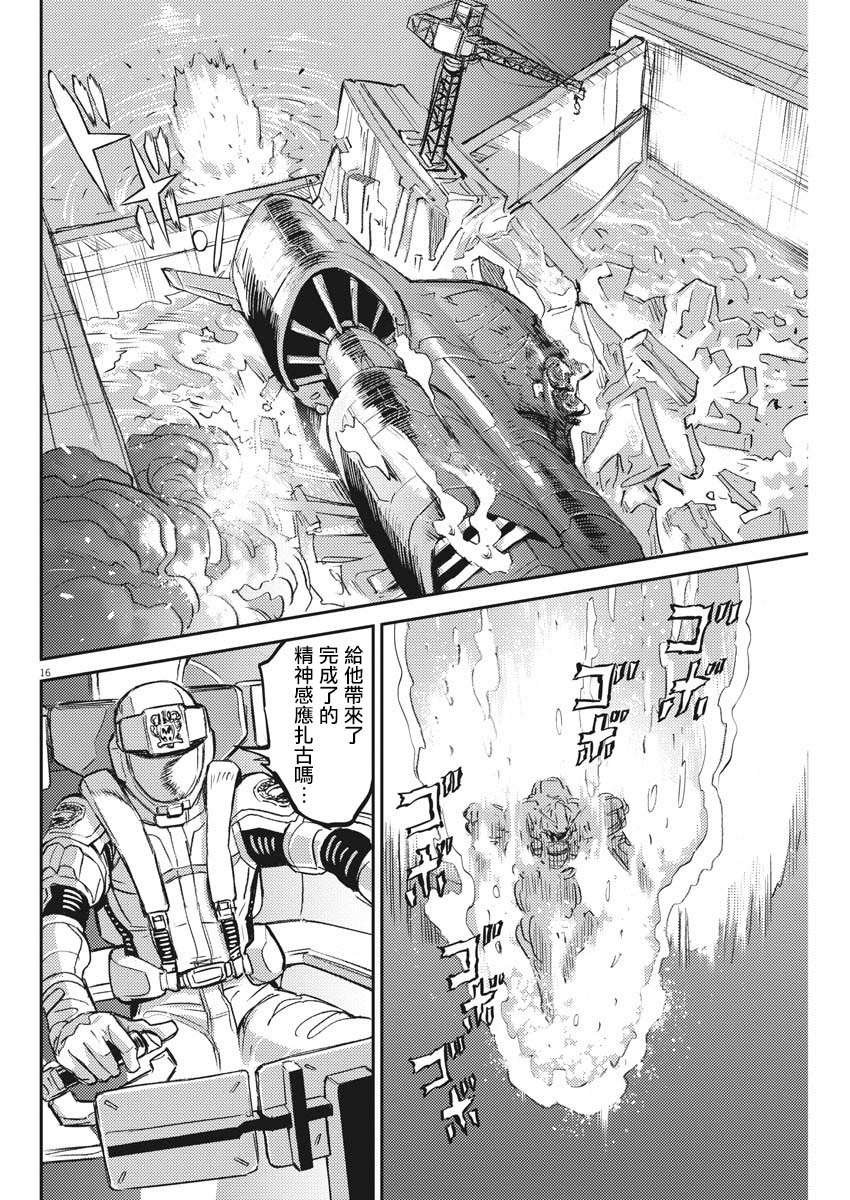 第117话