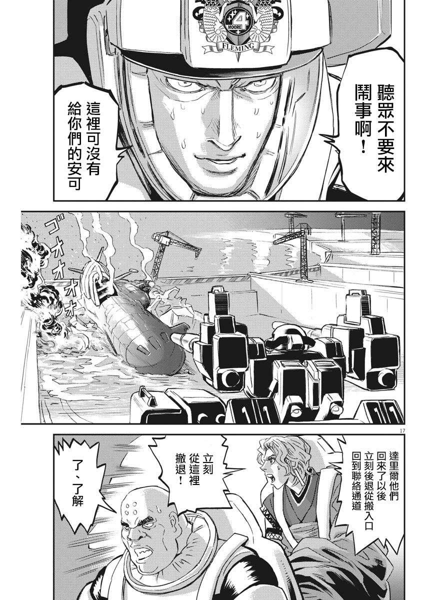第117话