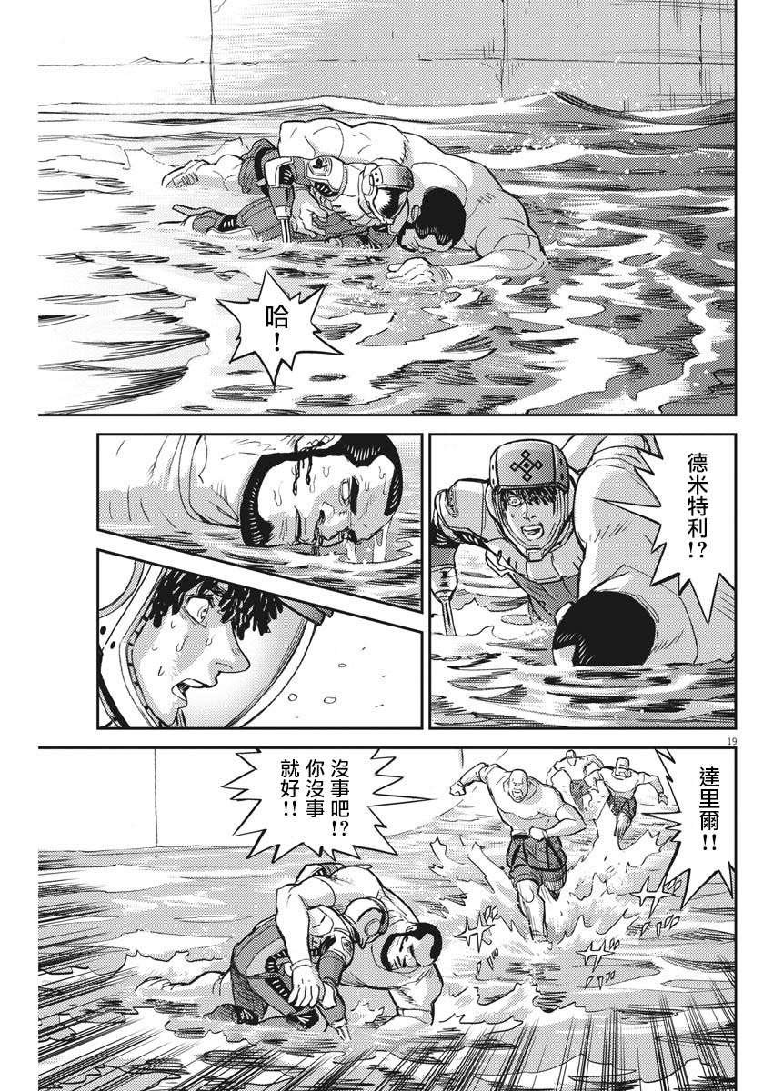 第117话