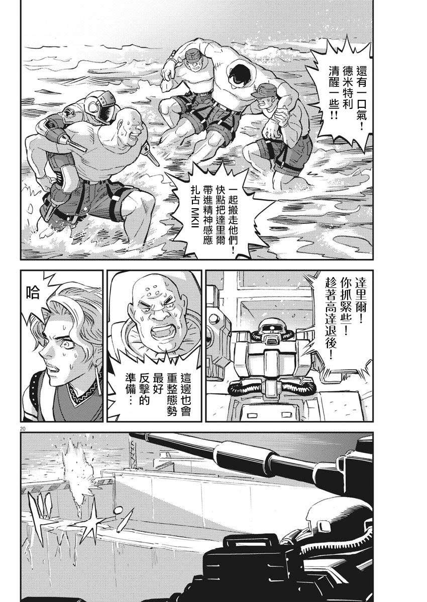 第117话