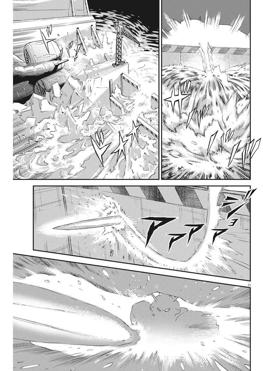 第117话