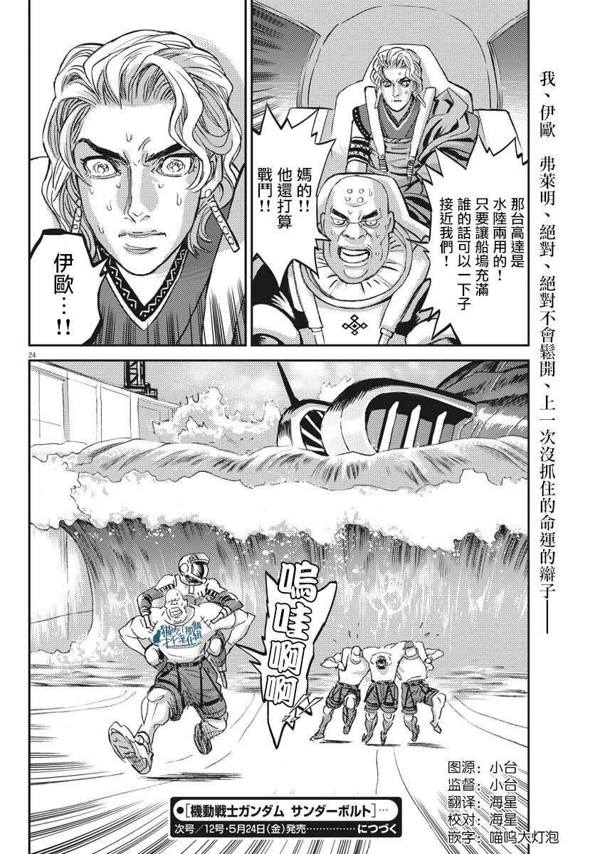第117话