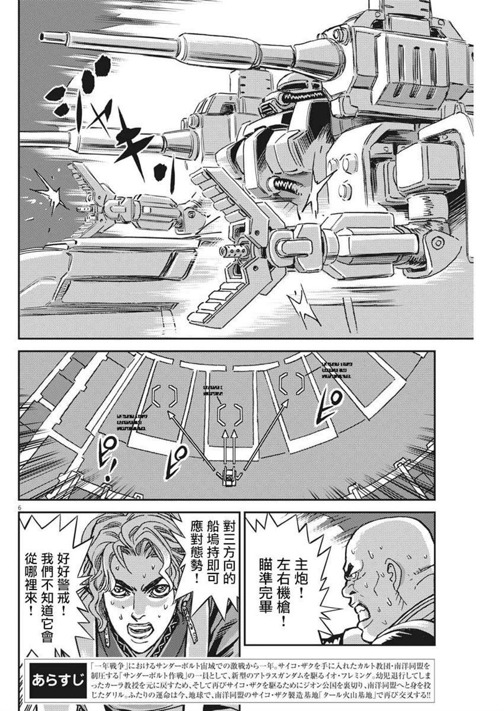 第118话