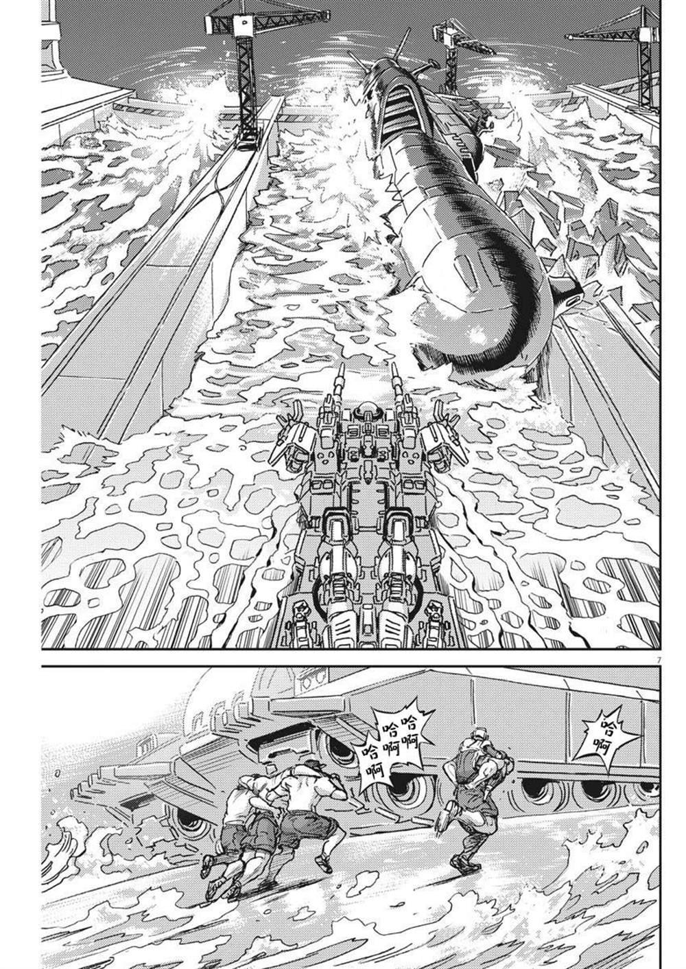 第118话