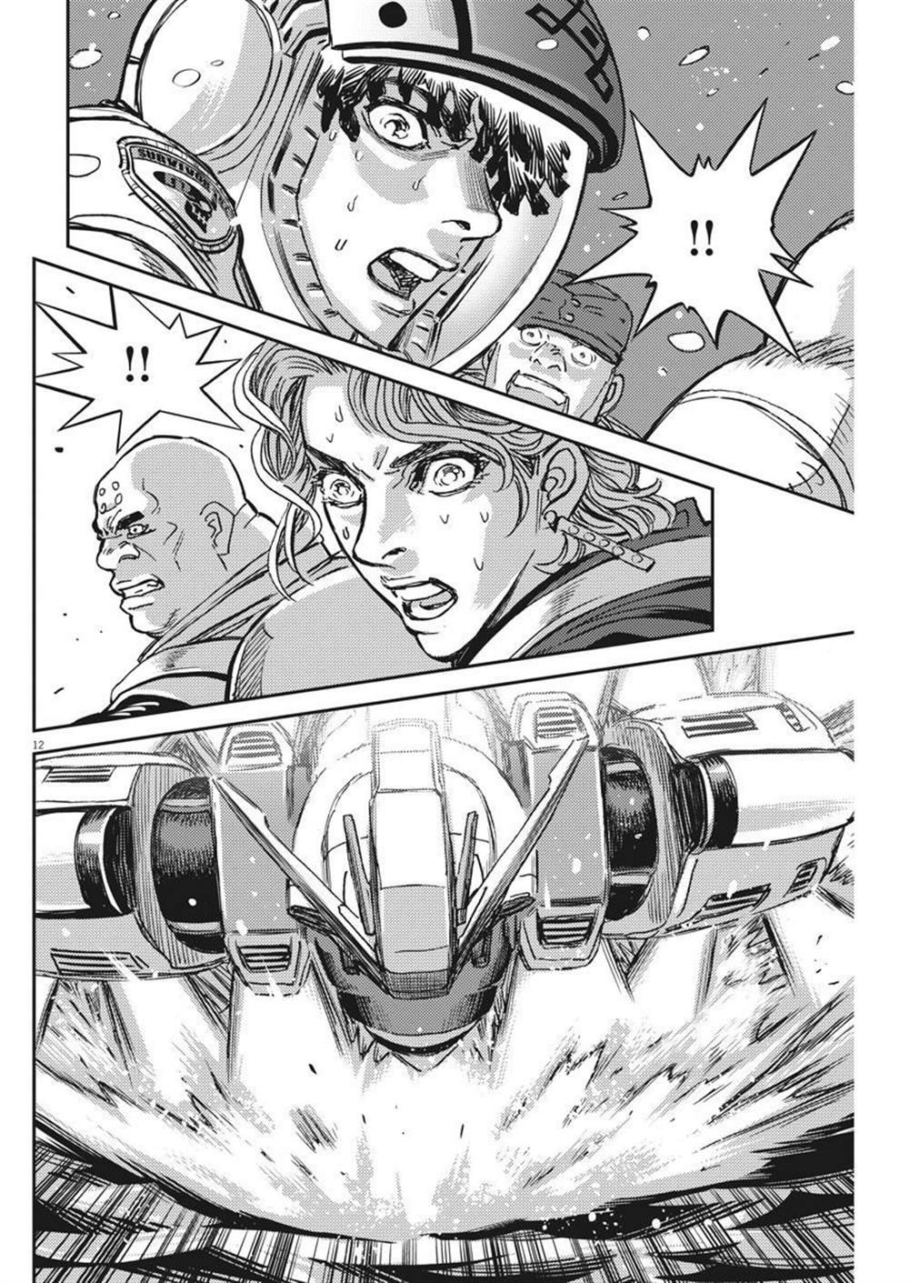 第118话
