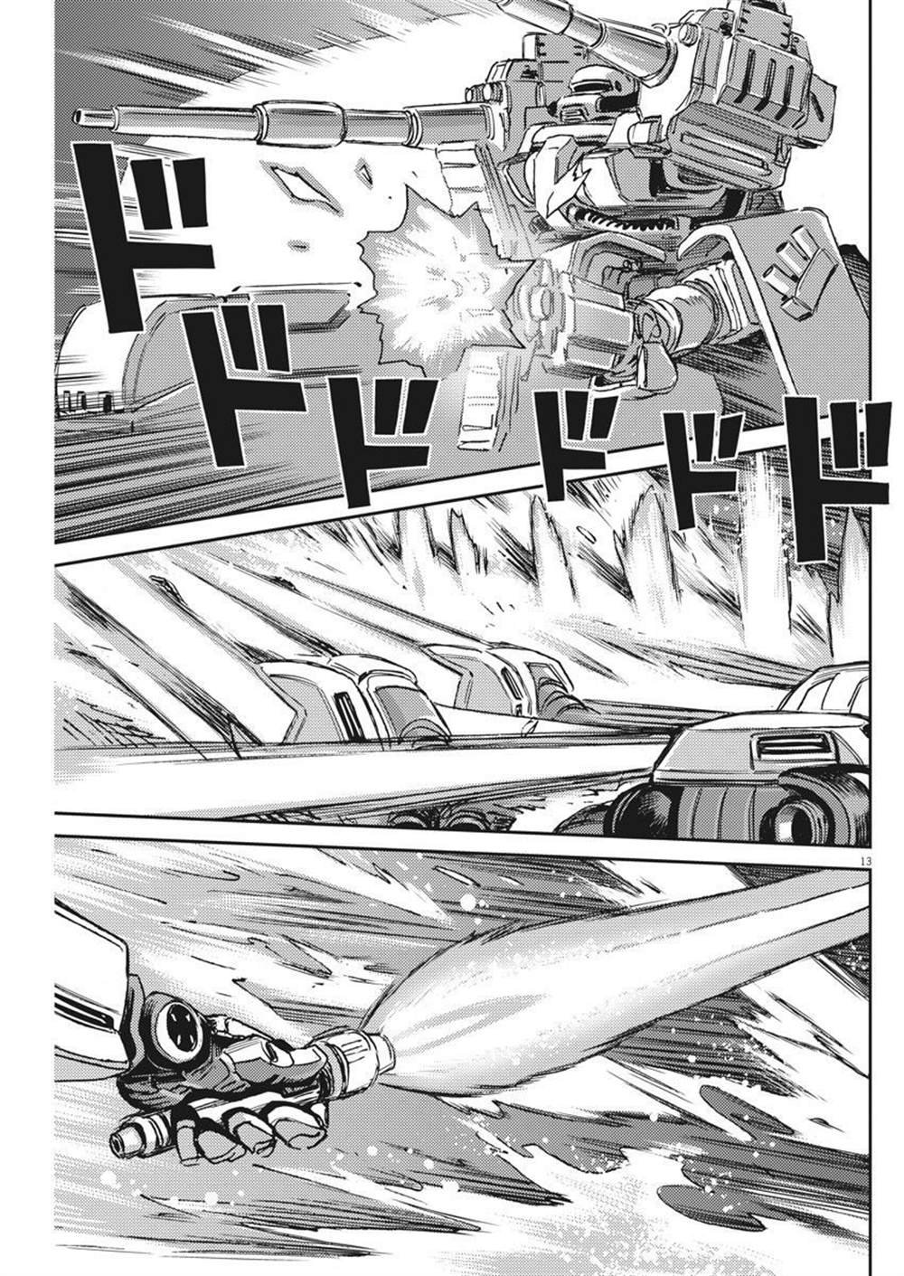 第118话