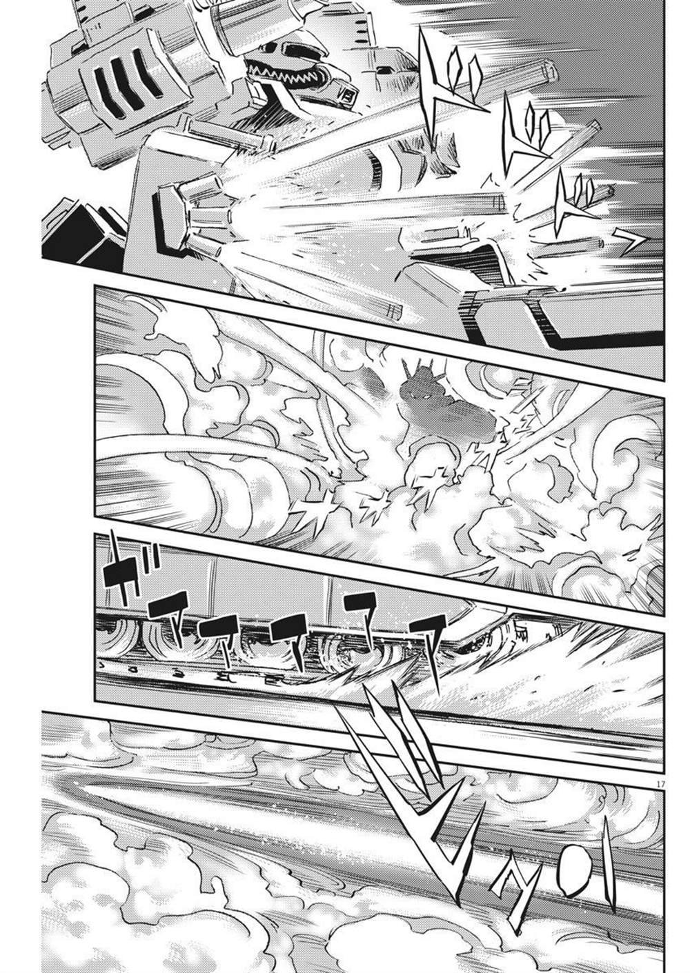 第118话