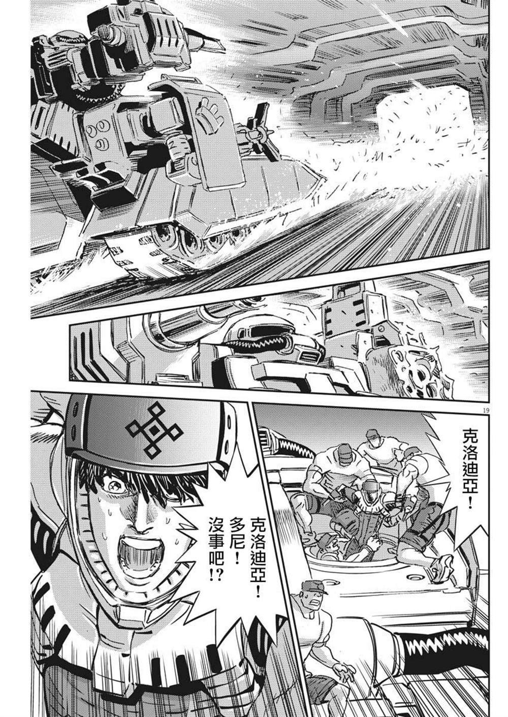 第118话
