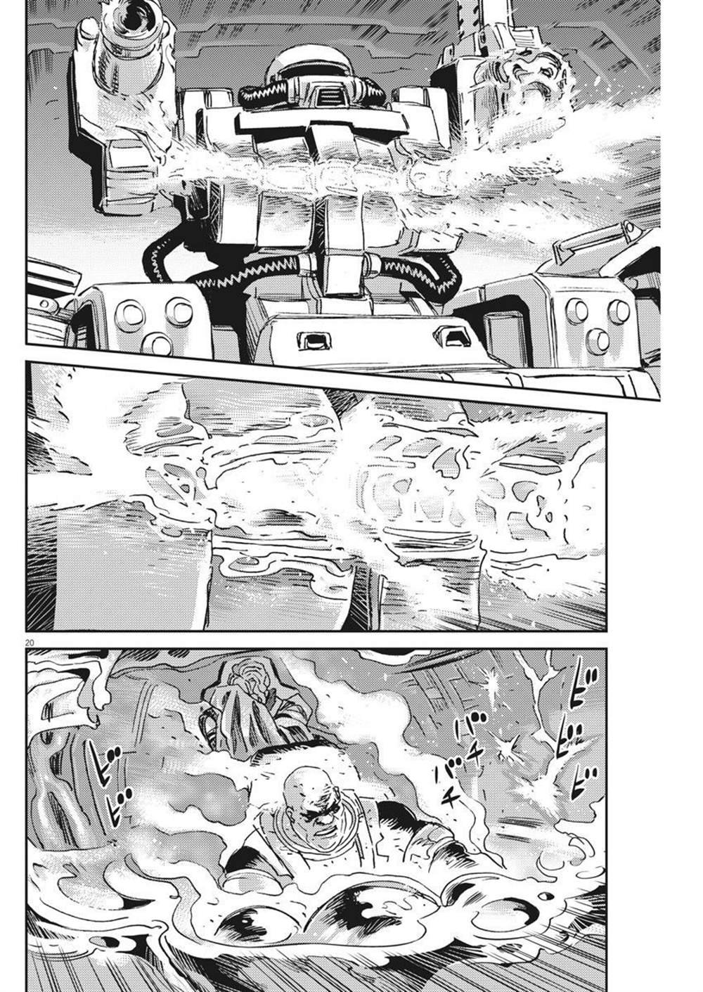 第118话