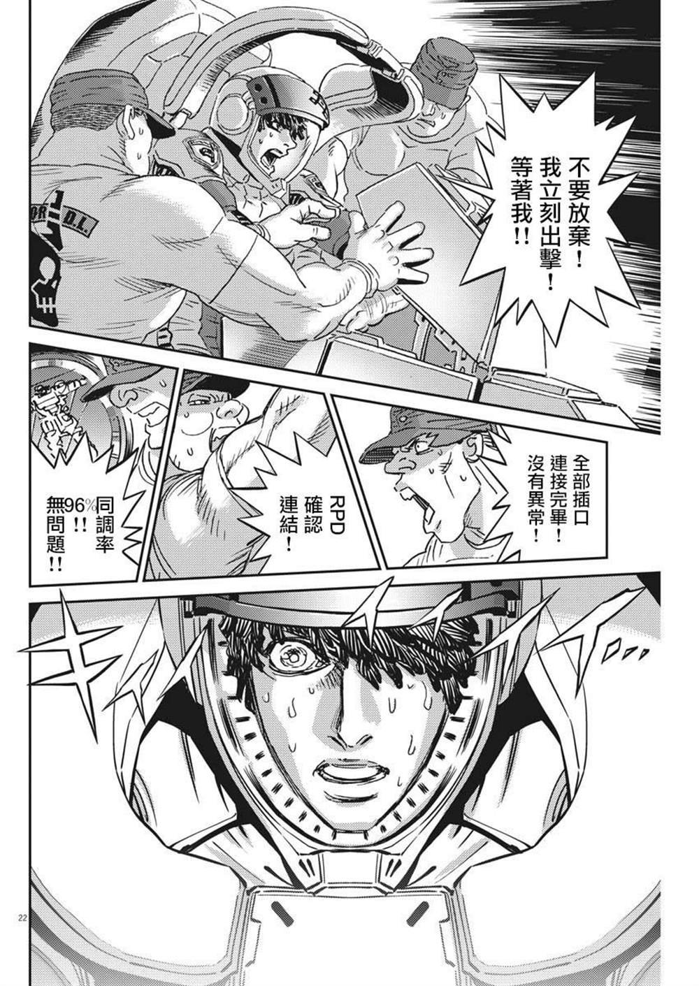 第118话