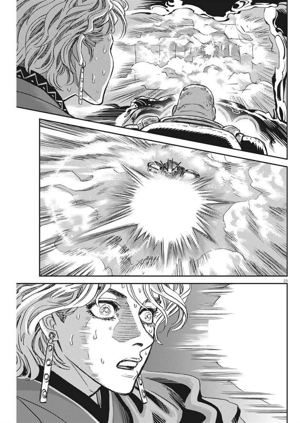 第118话