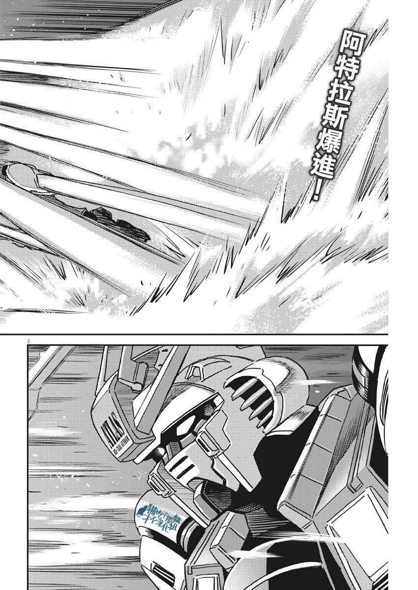 第119话