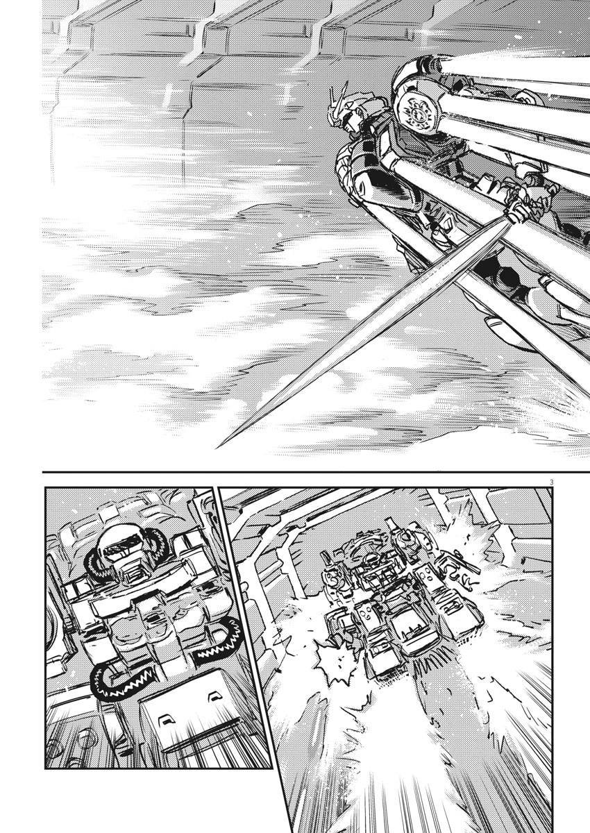 第119话