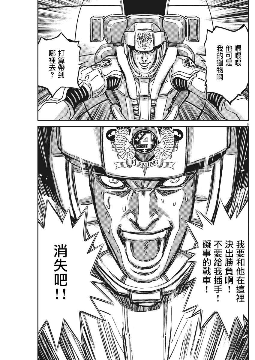 第119话