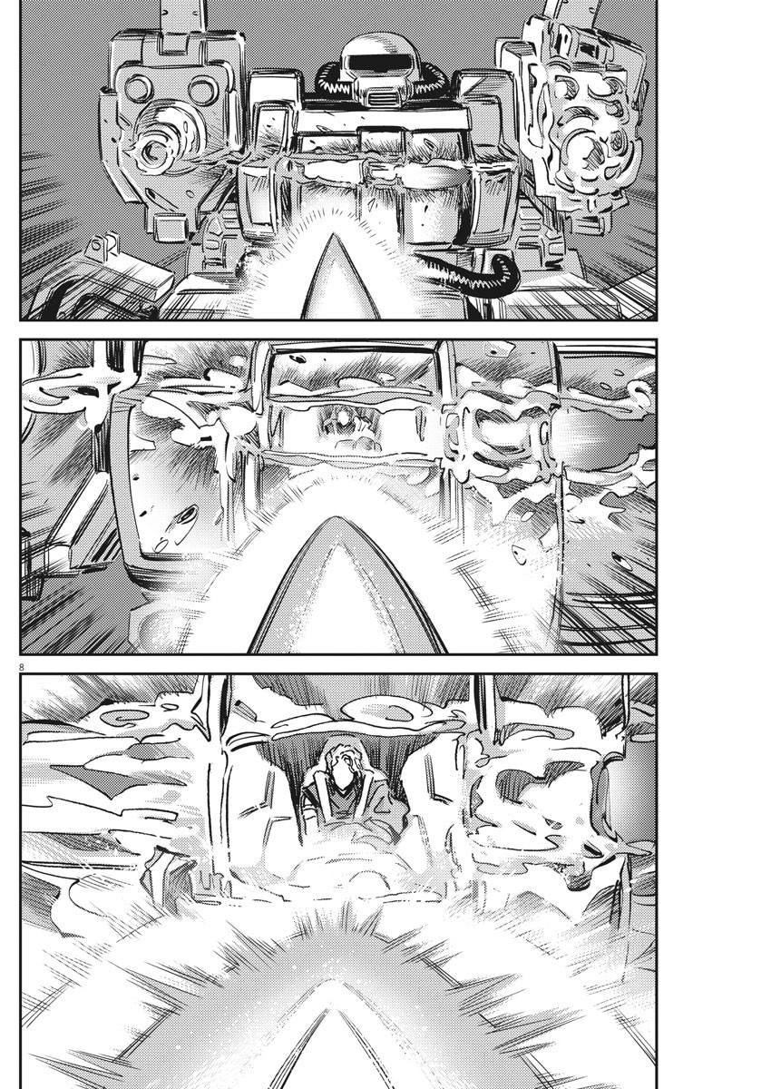 第119话