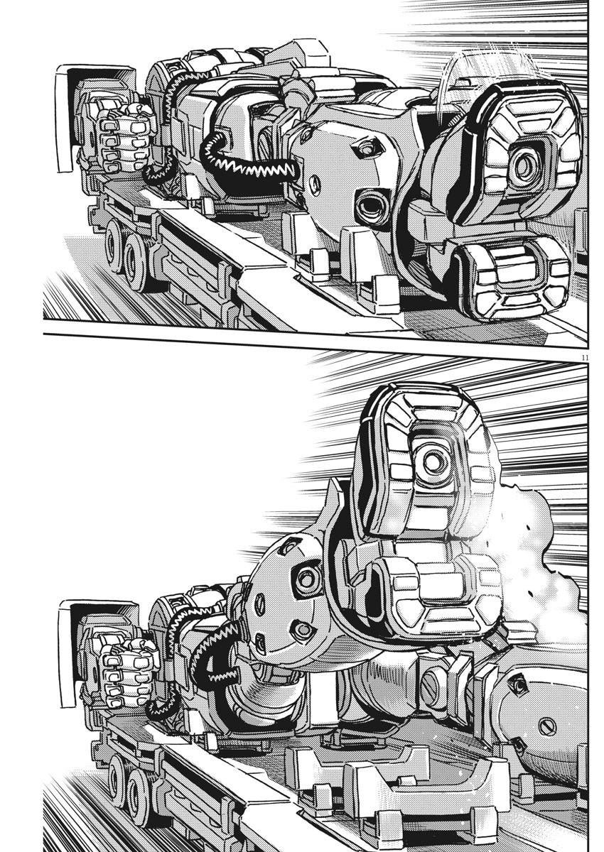 第119话