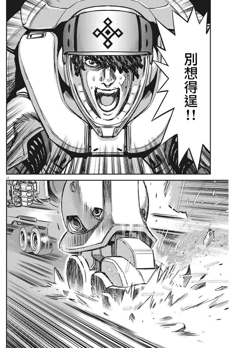 第119话