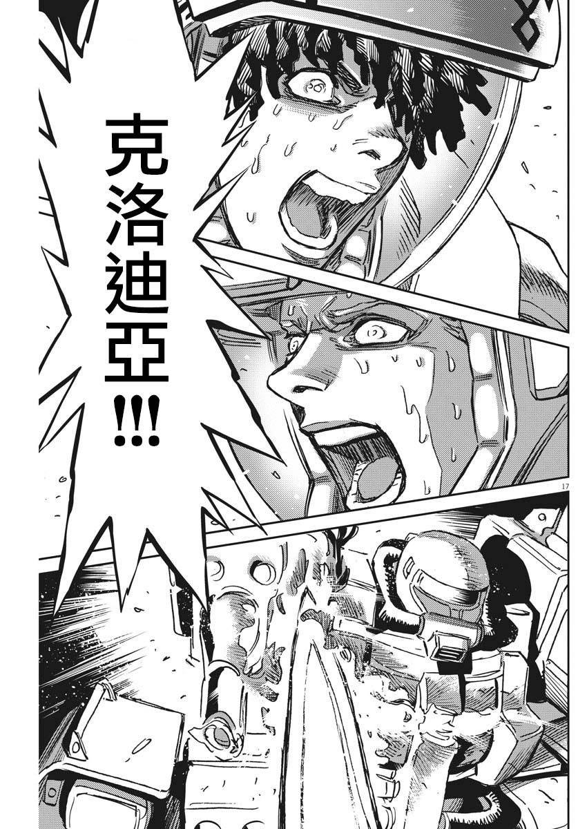 第119话