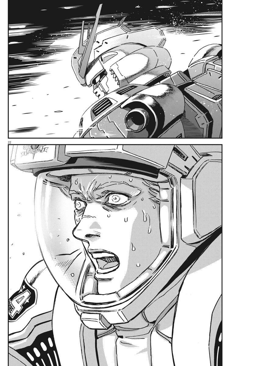 第119话
