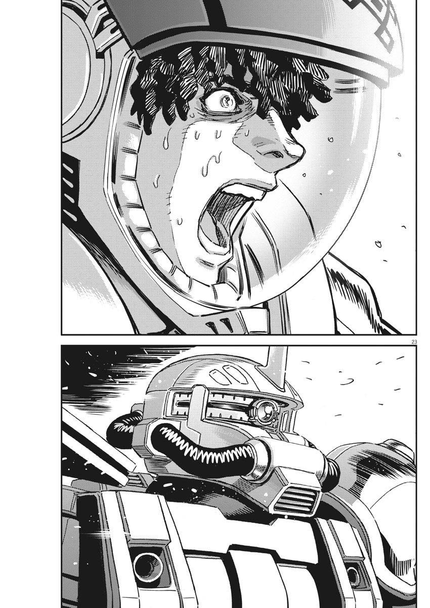 第119话