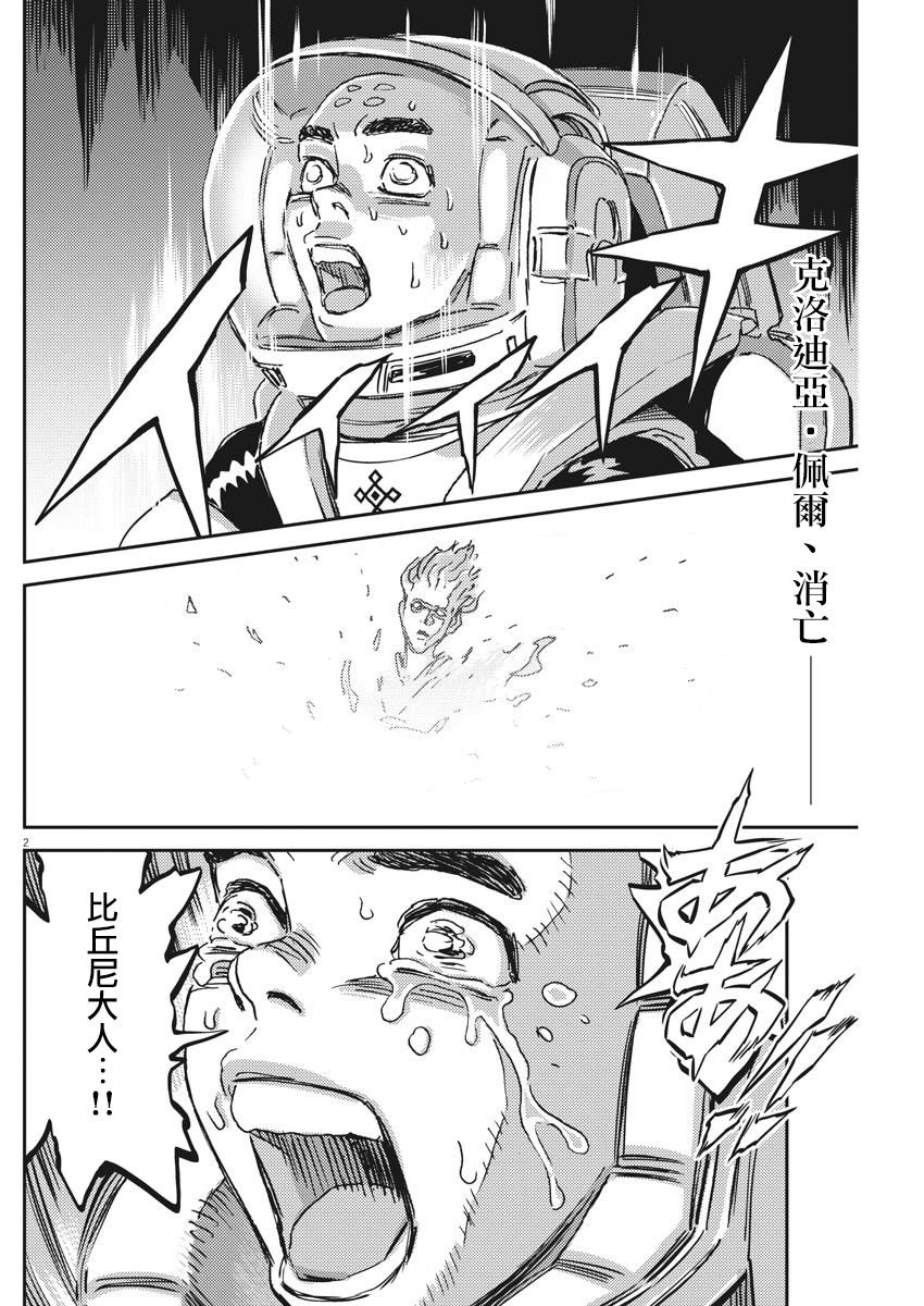 第120话