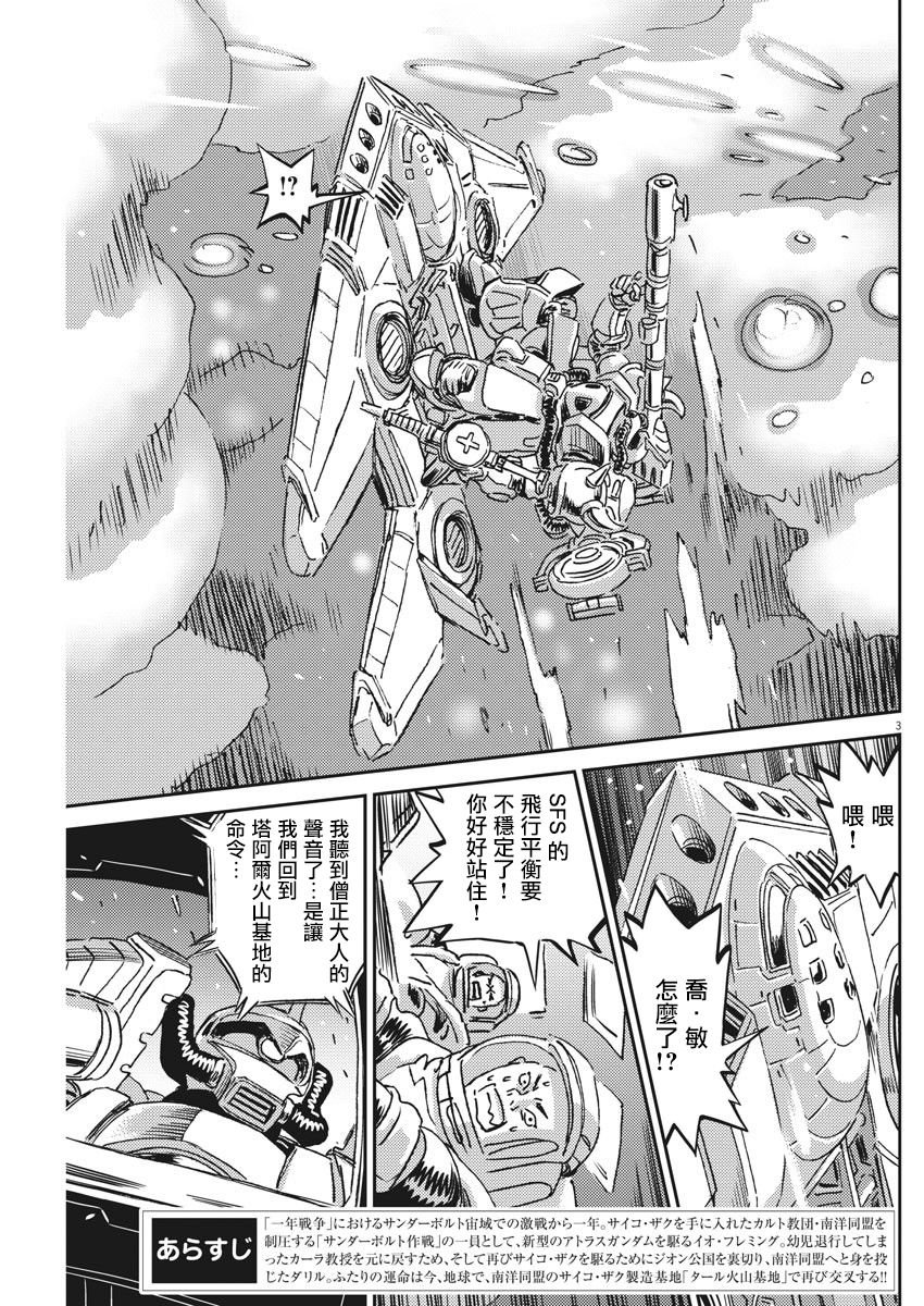 第120话