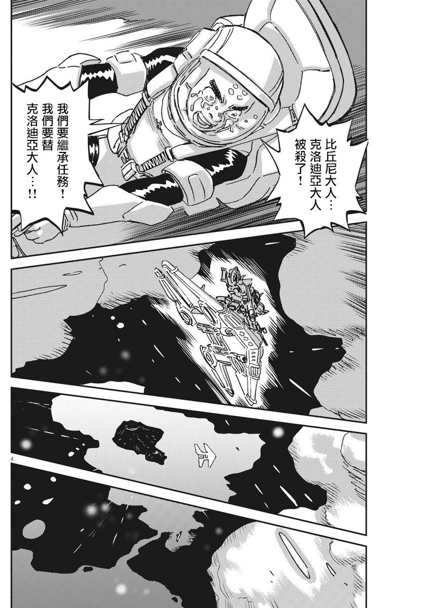 第120话