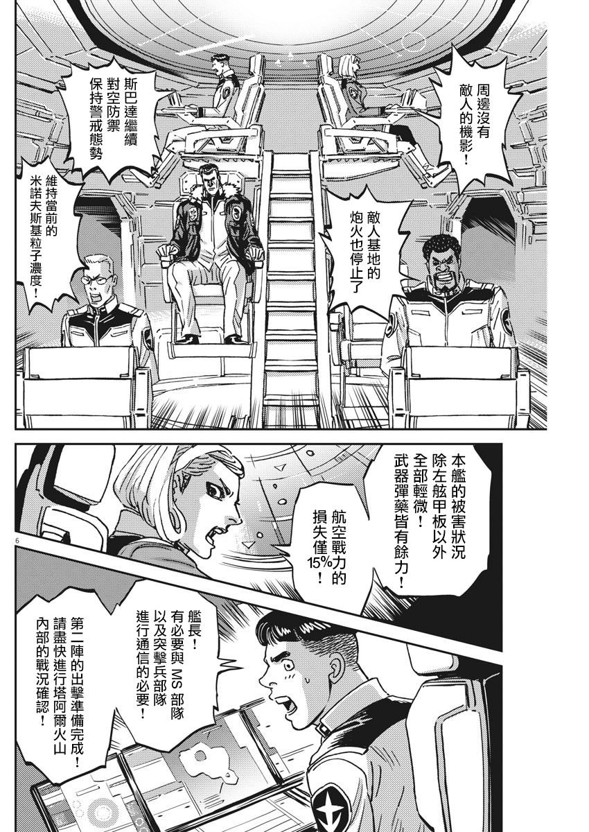 第120话