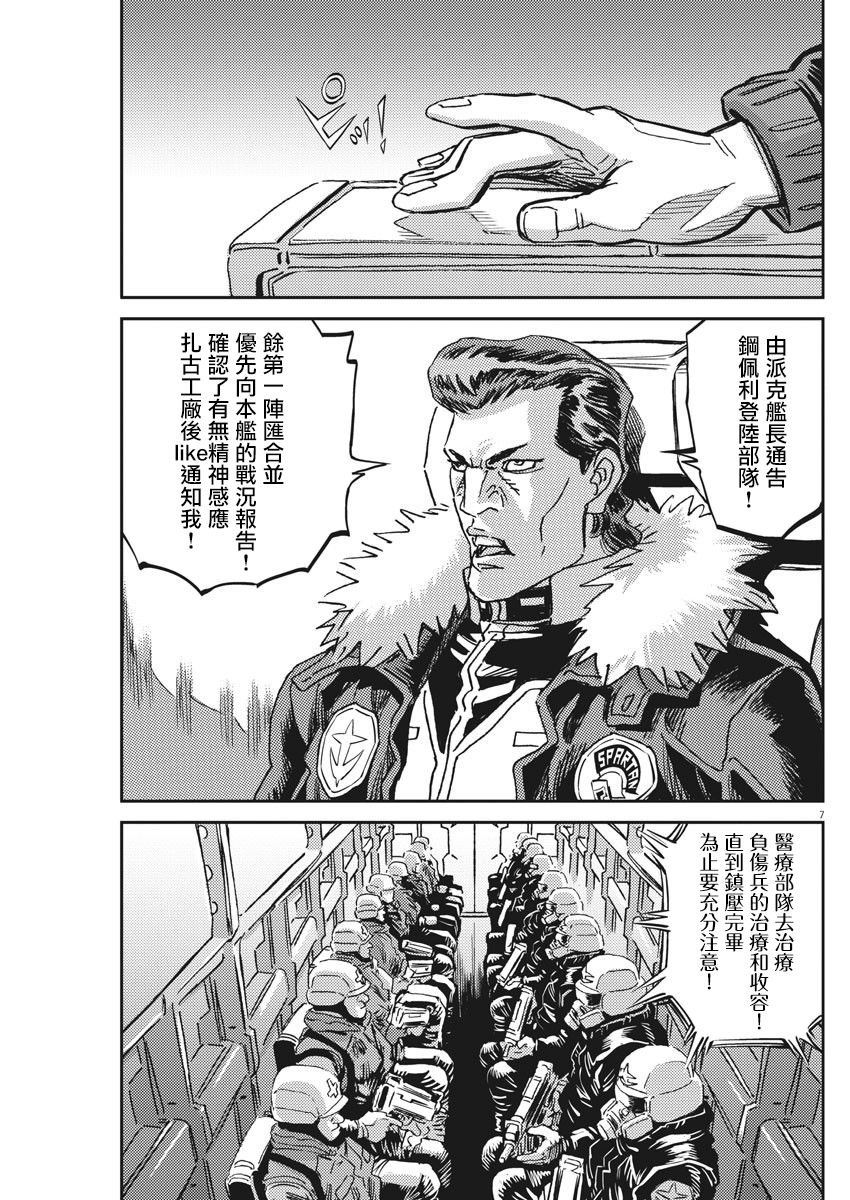 第120话