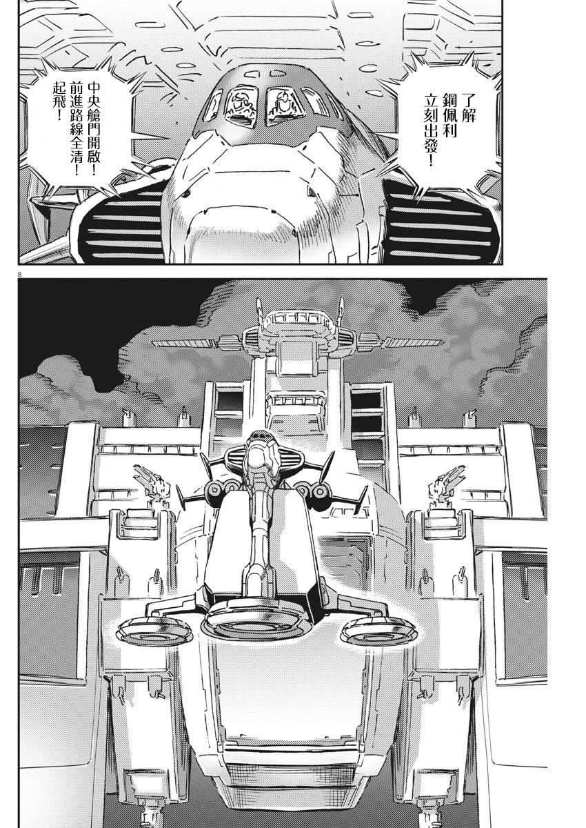 第120话