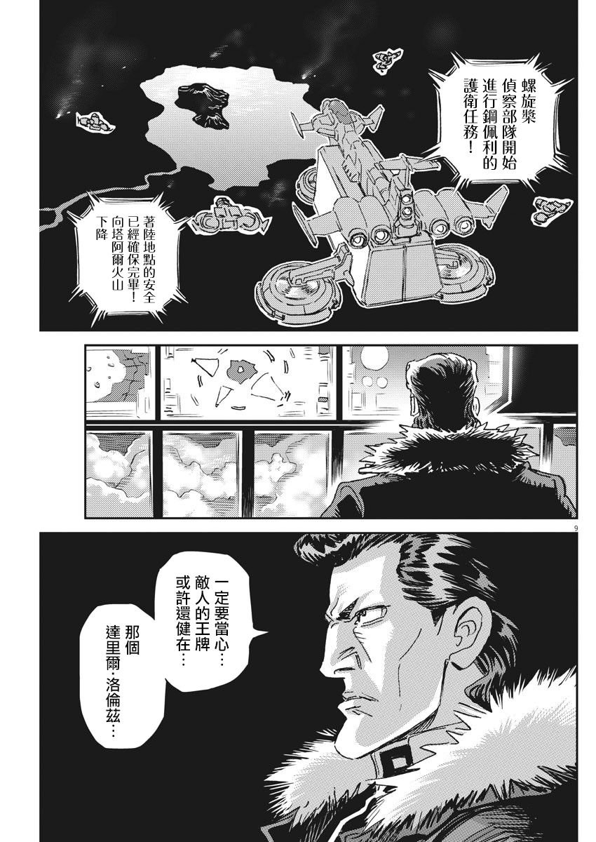 第120话