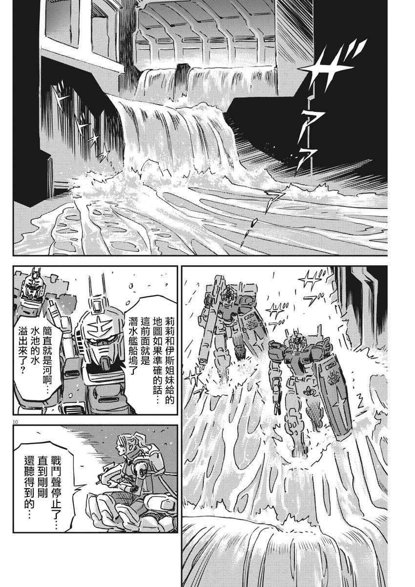 第120话