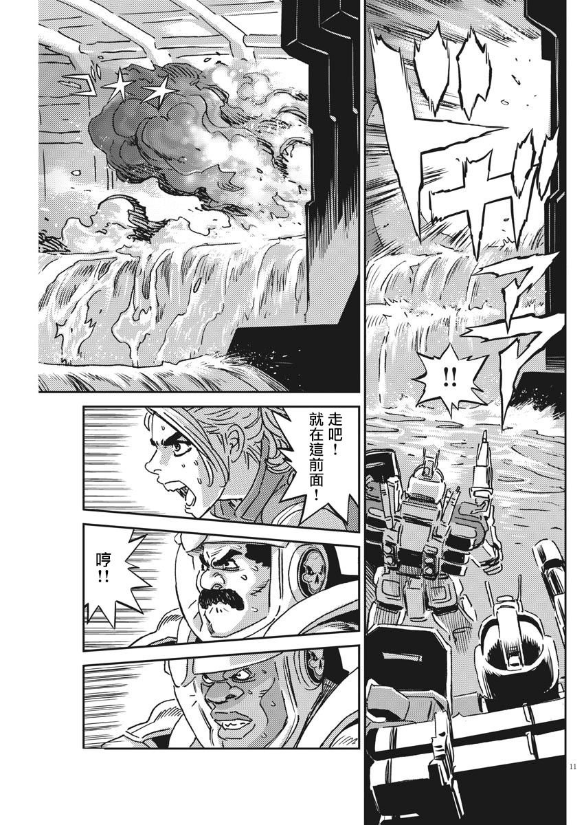 第120话