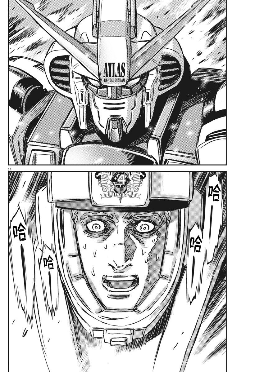第120话